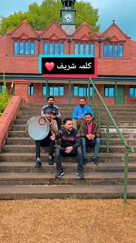 Haq La Ilaaha Ilallah ❤️ . . #TeamAhtshamAslam #Fy #Fyp #Foryou #Foryoupage #KalimaSharif #Kalma #Kalima #Nasheed #Kalam #Trending #Viral #Friends #Mehfil 