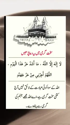 beshak🤩#foryoupage #viraltiktok #trending #unfrezzmyaccount #fyapage 