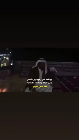 #expler #حرب_اهل_الثلااث_المعجزات #كعامه_العايل #foryoupage #شعار_حرب #سعد_قبلان_الشعيلي 