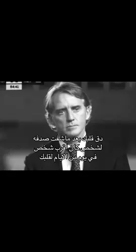 ُ
ُ . ' #foryou #fyp #خذلان #فراق.  ُ #viral #like #اقتباسات #اكسبلور #tiktok 