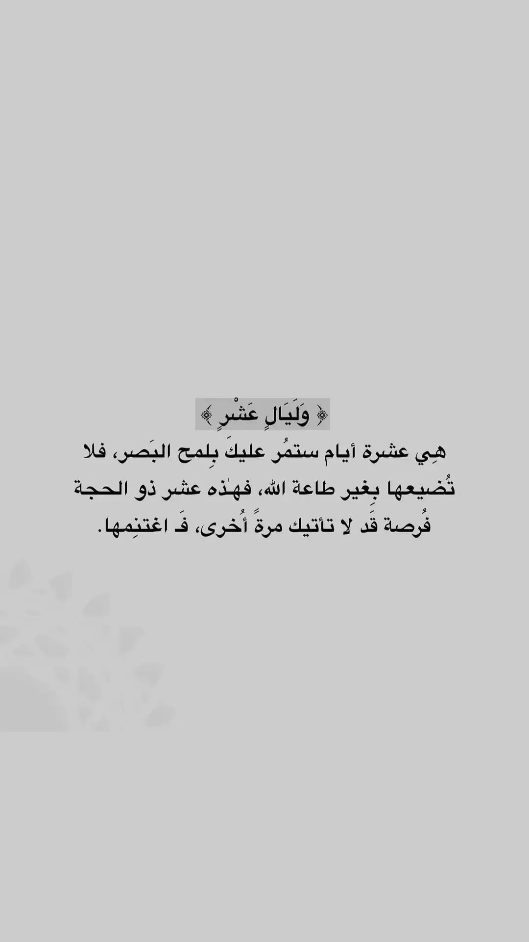 يا الله خُذني من ضِيقي إلى مُتَّسَعِكَ . #دعاء_يريح_القلوب #دعمكم #دعاء_يريح_القلوب_ويطمئن_النفوس 