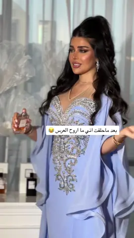 #اغوى_كويتيين🇰🇼 #ترند #explore #روان #fypシ゚viral #الشعب_الصيني_ماله_حل😂😂 #مالي_خلق_احط_هاشتاقات #كويت #ترند_تيك_توك #foryou #اكسبلور #tiktok #CapCut #ترند 