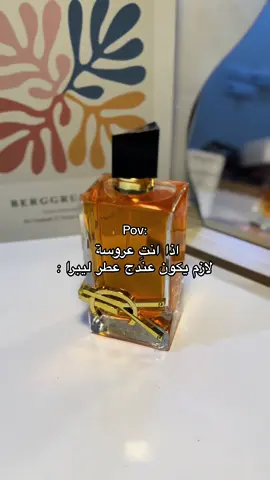 تيستر اوربي شرط ، سعر القطعة ١٥ ألــف فقط .