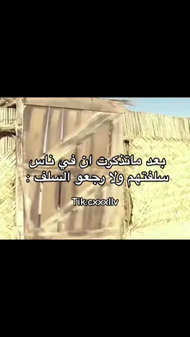 هاتو الفلوس الي عليكو🤌🏻. #الشريب_بزة #explore #viral #foryou 