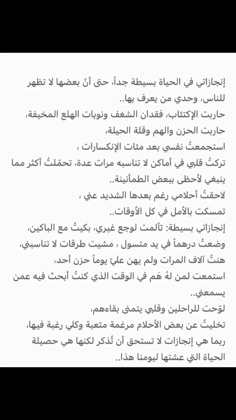 #تعبتتتتتتتتتتتتتتتتتتتتتتتتتتتتتت💔 #مالي_خلق_احط_هاشتاقات 