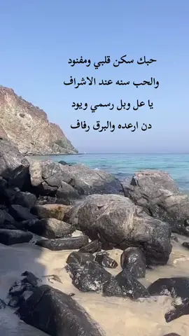 #حبك #سكن #قلبي #و #مفنود #و #الحب #سنة #عند #الاشراف #ميحد_حمد #الفجيرة ##fouryou #viral #fyp #denimyouway #viralvideo #danewithpubgm 