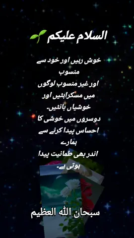 #goodmorning #⚘❤❤⚘ 