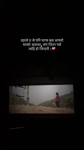 #CapCut #foryoupageofficiall #trending #life lines @Ramesh Rana magar @@BiJay___Saru___ Magar 