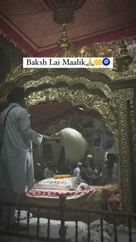 #dharmik #gurbani #waheguru #rabb #waheguruji #struggle #new #trending #fyp #punjab #2024 #sukar #sabar #podcastclips #gurbanivideo #emotion #motivation #gurbanistatus #capcut #ardaas #satguru #charan #dukh #sukh 
