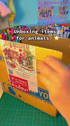 น้องต่ายกินแล้วนะคะ น้องชอบมากๆ💕Unboxing items🐰 🍎for animals🥕⭐️