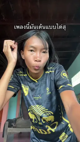 #fypシ゚ #ผึ้งรีวิวเอง 