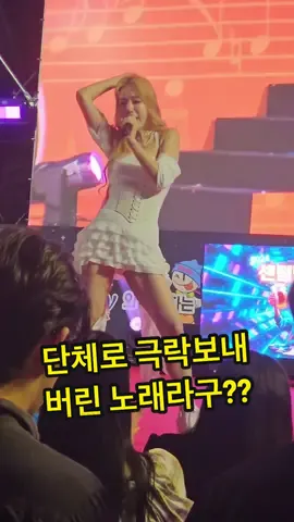 관객들 단체로 춤추게 만드는 노래??2024년 최고의 축제 현장 #busan #센텀맥주축제 #맥주축제 #beerfestival #havana #music 