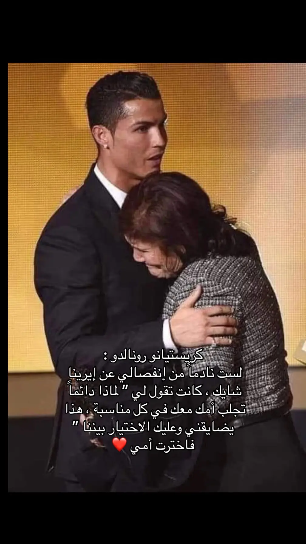 #cristianoronaldo #ronaldo #cr7 #كرستيانو_رونالدو 