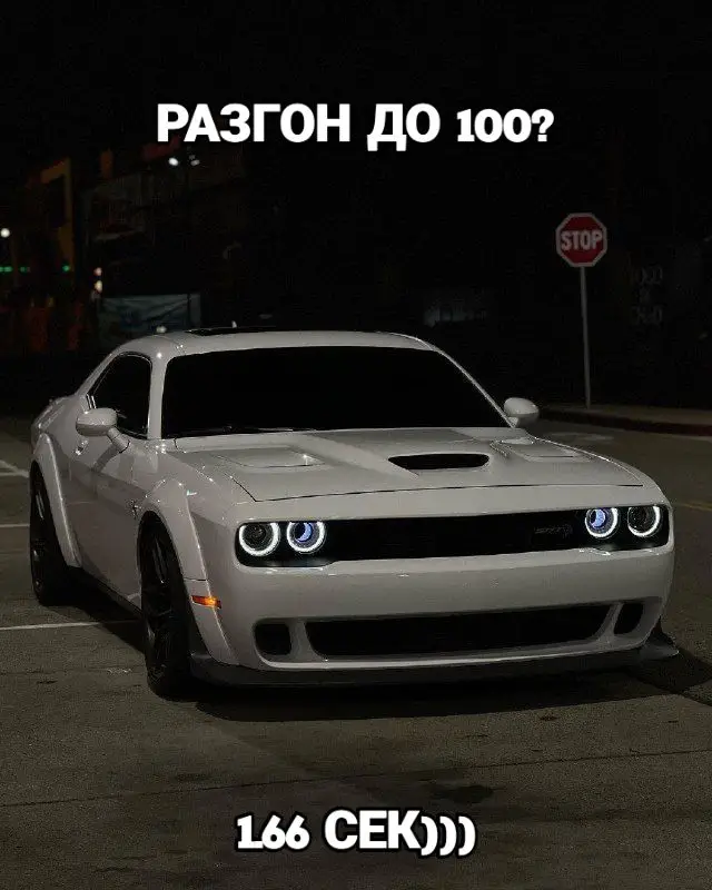 это додга детка) #додж #додг #додгууважаешь #dodge #hellcat #ramtrx #trx #vipersrt10 #srt10 #viper 