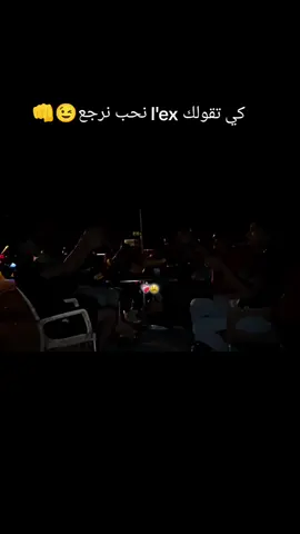 #شعب_الصيني_ماله_حل😂😂  #نعيش_رجل_ونوت⚰️_رجل♥️😘👊 