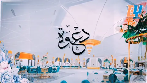 اتميــز بدعوة زفافك عالية الجودة مع بودي للتصميم _BOODY_DESIGN #دعوات_الكترونيه_زواج_مواليد #دعوة_زواج_الكترونيه #دعوات_الكترونيه #دعوة_فرح_سودانية #دعوة_زفاف_سودانية #جرتق_سوداني😍💕📷 #السعودية #السودان #تشاد #foryou #tiktok #boody #fyp @Boody 
