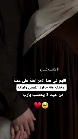 #بقلبي_دائماً❤️ #امين_يارب #خربشات_فتاة #لايكات #متابعة 