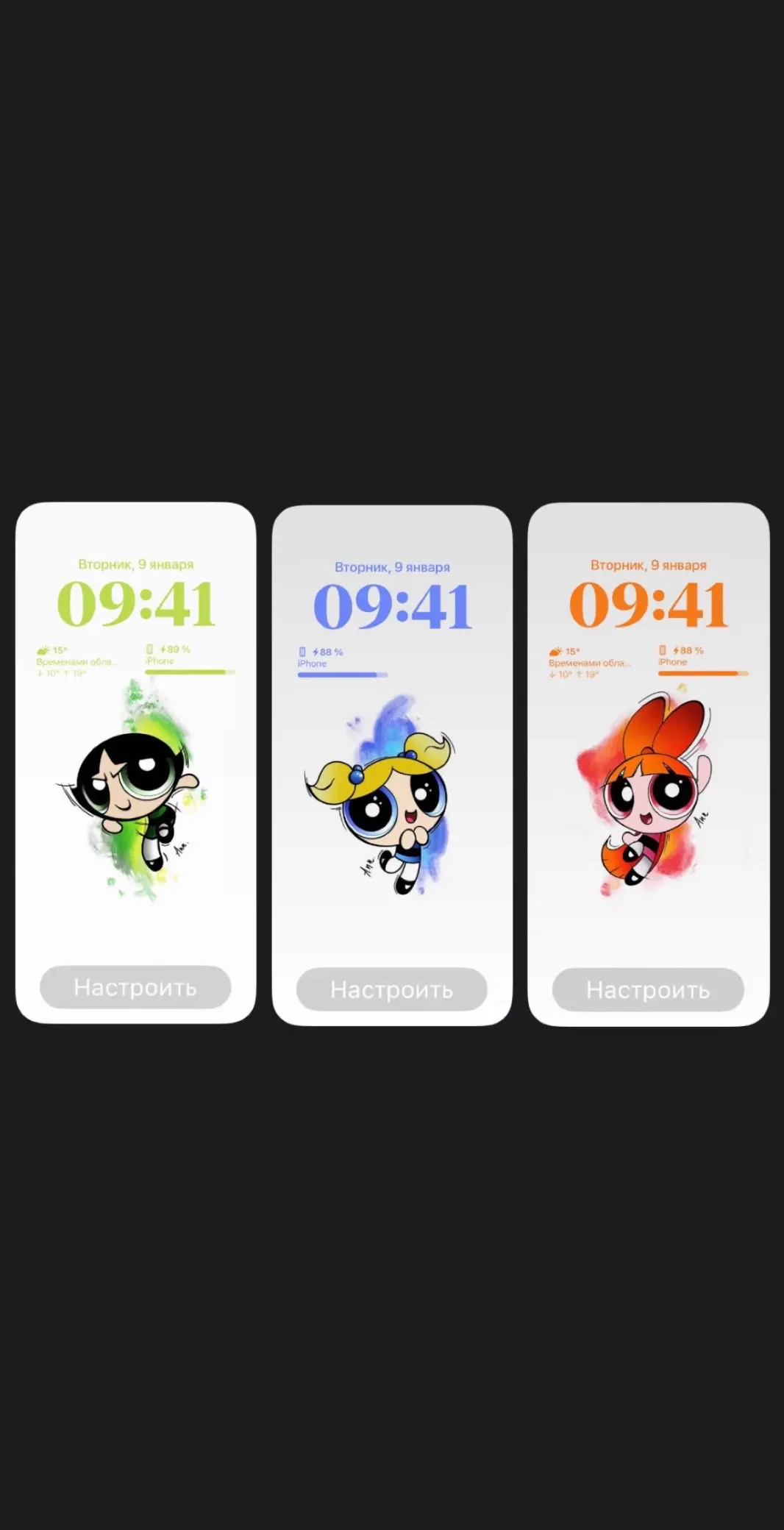 Обои для троих 💚  #wallpaper #обоинателефон #powerpuffsgirls #обои 