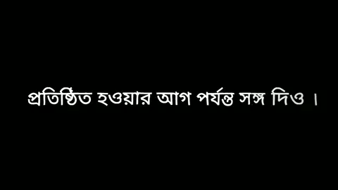 Bojcho.bhaiye? #capcut #alightmotion #lyricsvideo #fypシ゚viral #fypシ #vairalvideo #foryou #blackscreenstatus #boyesattitude #attitude #foryoupage #tiktokbangladesh #attitude_status_video #newtrend #attitudestory @TikTok Bangladesh @For You House ⍟ @For You 