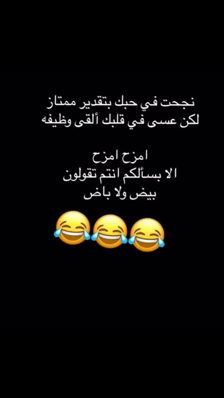 #fyppppppppppppppppppppppp #fyp #طرب #fypシ #الشعب_الصيني_ماله_حل😂😂 #اكسبلور #اكسبلورexplore #العيد #وسع_وسع #😂😂😂 