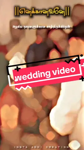 One day you and me 🙈❤️🔐✨💍 #lovestatus #wedding #trending #viral #viraltiktok #foryou #tamilsong #trendingvideo #srilankan_tik_tok #whatsappstatus #viralvideo #fyp #fypシ 