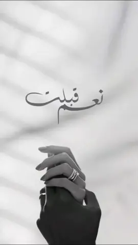 #خطوبتي#عقد_قراني  #ادلب_حمص_حلب_شام_درعا_حماة #مشاركة_لايك_متابعة #✨🦋 #تصميمي🎬✨ #حالات_واتس_اب 
