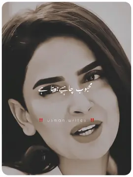 Foryou trick available join whtsp link in bio | plz don't under review #foryou #foryoupage #fyp #viral #video #goviral #trending #hammadwri8s09 #urdupoetry #usman_writes01 #trickmaster_hammad 