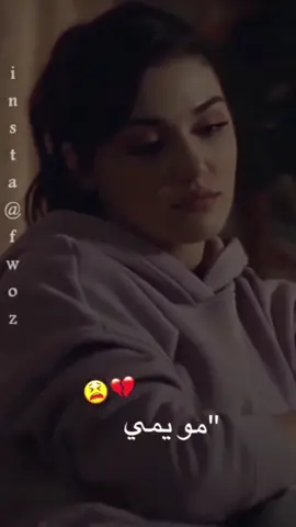 #هاندا_ارتشيل #حالات_واتس 