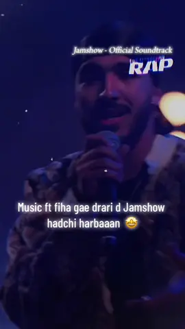Ft harban music jamshow hadchi harbaaan 😍😍#jamshow #elgrandetoto #dizzydros #rapmarocain #vira #trending 