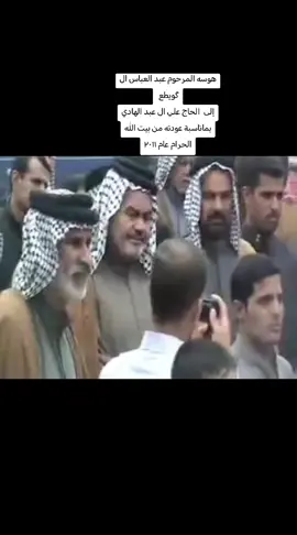 #الشيخ_علي_ال_عبدالهادي #ذي قار @حسين أل داؤود الحماحمه _ 