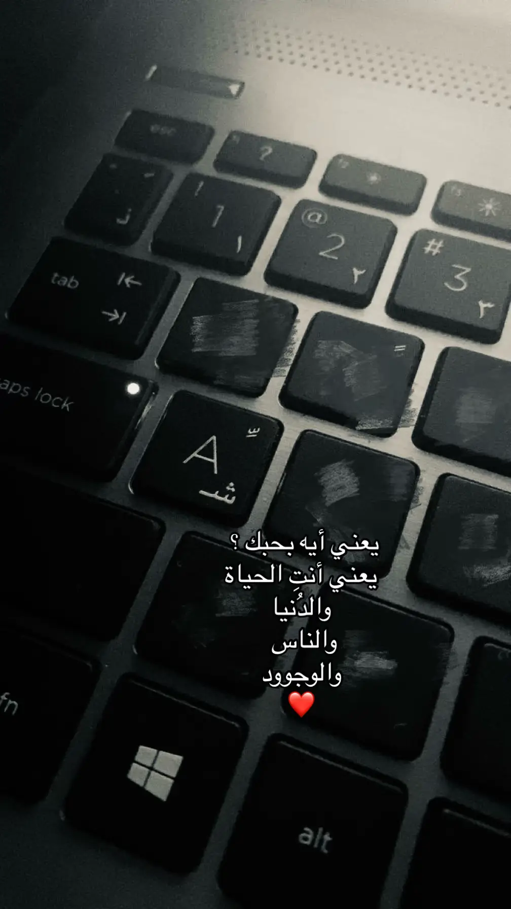 اي والله الحياااااااة ❤️ #معلمتي_احلام #افضل_مُعلمه #كتاباتي #مالي_خلق_احط_هاشتاقات #fyp #viral #foryou @ggjgu 