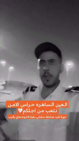 #الشعب_الصيني_ماله_حل😂😂 #مالي_خلق_احط_هاشتاقات🧢 #عرفات #مكه 