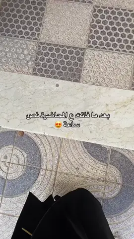 انتِ بتجري ليه @𝒜𝓇ℴ𝓂𝒶 𝒮ℋ✨ #الشعب_الصيني_ماله_حل😂😂 #طرابلس #جامعة #جامعة_طرابلس #foryoupage #fyp 