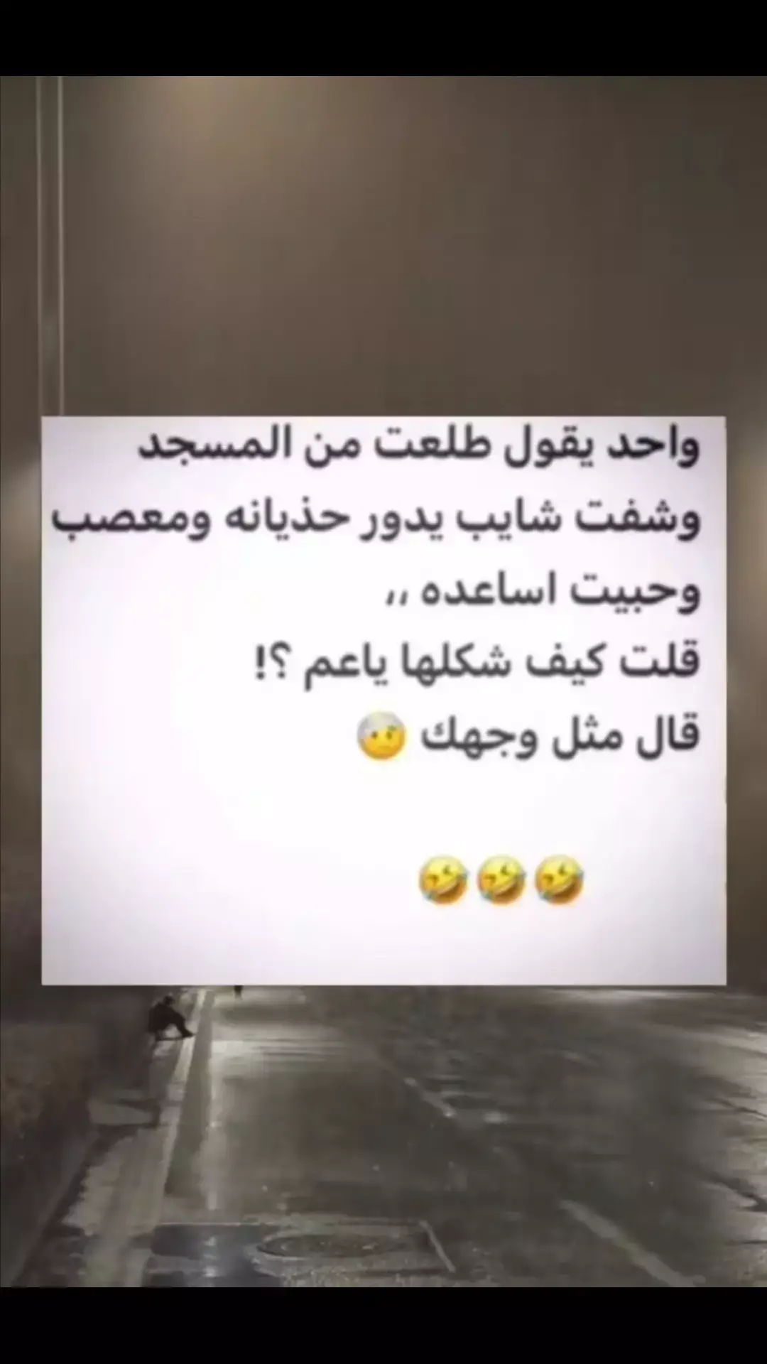 #fypシ゚viral🖤tiktok☆♡🦋foryou #مشاهدات40مليون⬆️⬆️⬆️⬆️⬆️🍀🍀 #الشعب_الصيني_ماله_حل😂😂🙋🏻‍♂️🇧🇭_ #trendingtiktok🇺🇸❤️❤️❤️🥶 