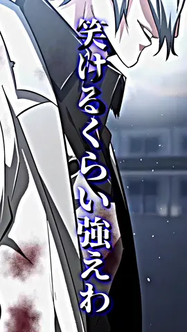 @ユキク❄⛄️【HBU🐼🍀】 リクエストのオリオンです〜！このシーンのオリオン好き…#ヒューマンバグ大学 #オリオン 
