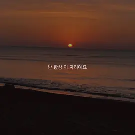 sunset - Davichi 