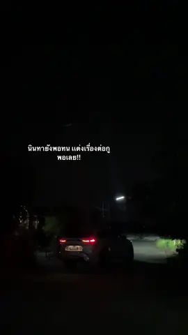 ไม่ไหวๆ😂#เธรด #เธรดความรู้สึก #อย่าปิดการมองเห็น #fyp #ฟีดดดシ 