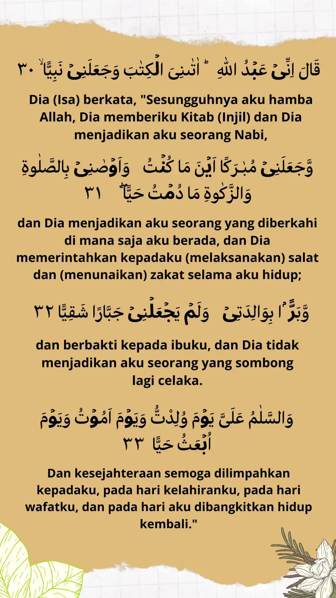 surat Maryam 30-33 #tartilquran #tartil #fyp #surahmaryam #lantunanayatsucialquran 