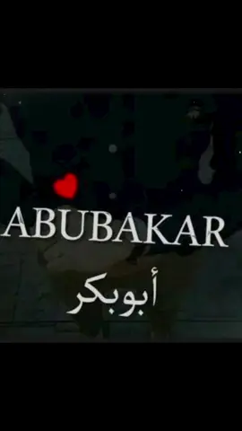 Abu Bakar #foryou #name #1000k #viral #unfrezzmyaccount #1millionaudition #namewriting #fyp #followme #likeme #abubakar @Fatima 🌹 