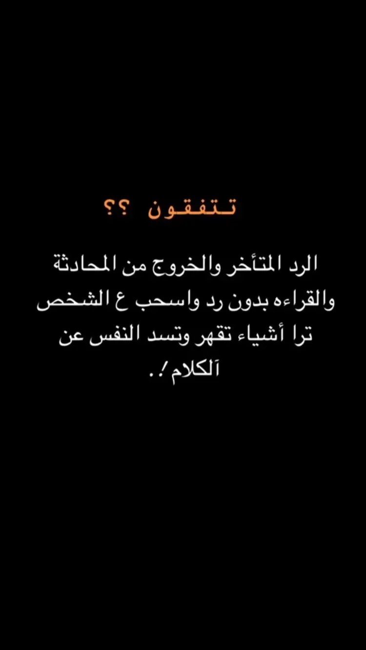 اتفق✋🥺#نجران #السعودية #جديد #حزينه #اكسبلور 