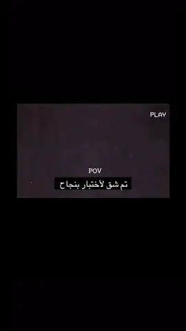 #اختبارات_نهائيه #اجازه #جـــدــخــخُ🇸🇦 #الشعب_الصيني_ماله_حل😂😂 #العشر_الاواخر #ghost #vyp #مالي_خلق_احط_هاشتاقات #الشعب_الصيني_ماله_حل😂😂 @محمد 