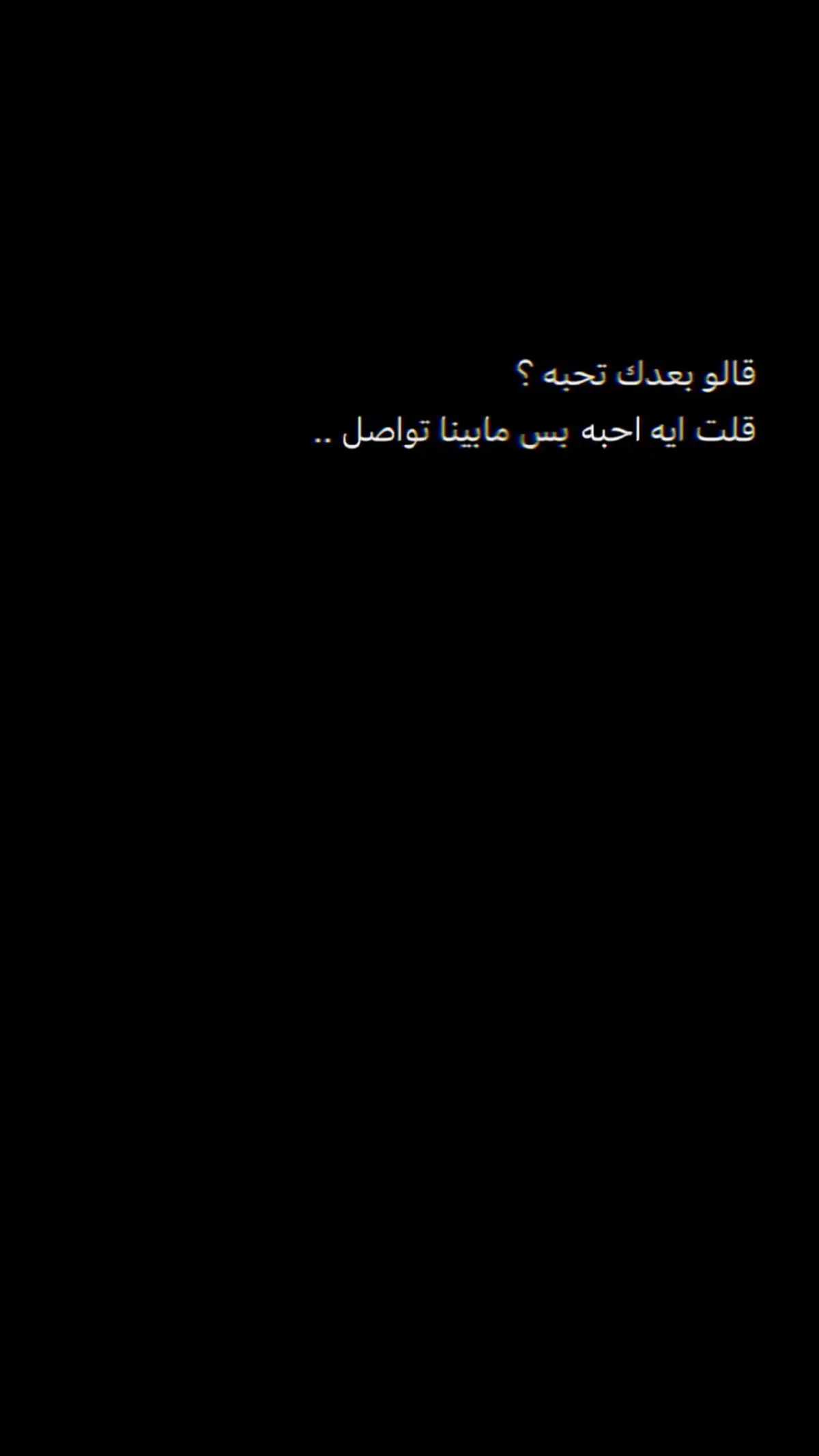 ايه احبه😔😓#sad #💭💔 