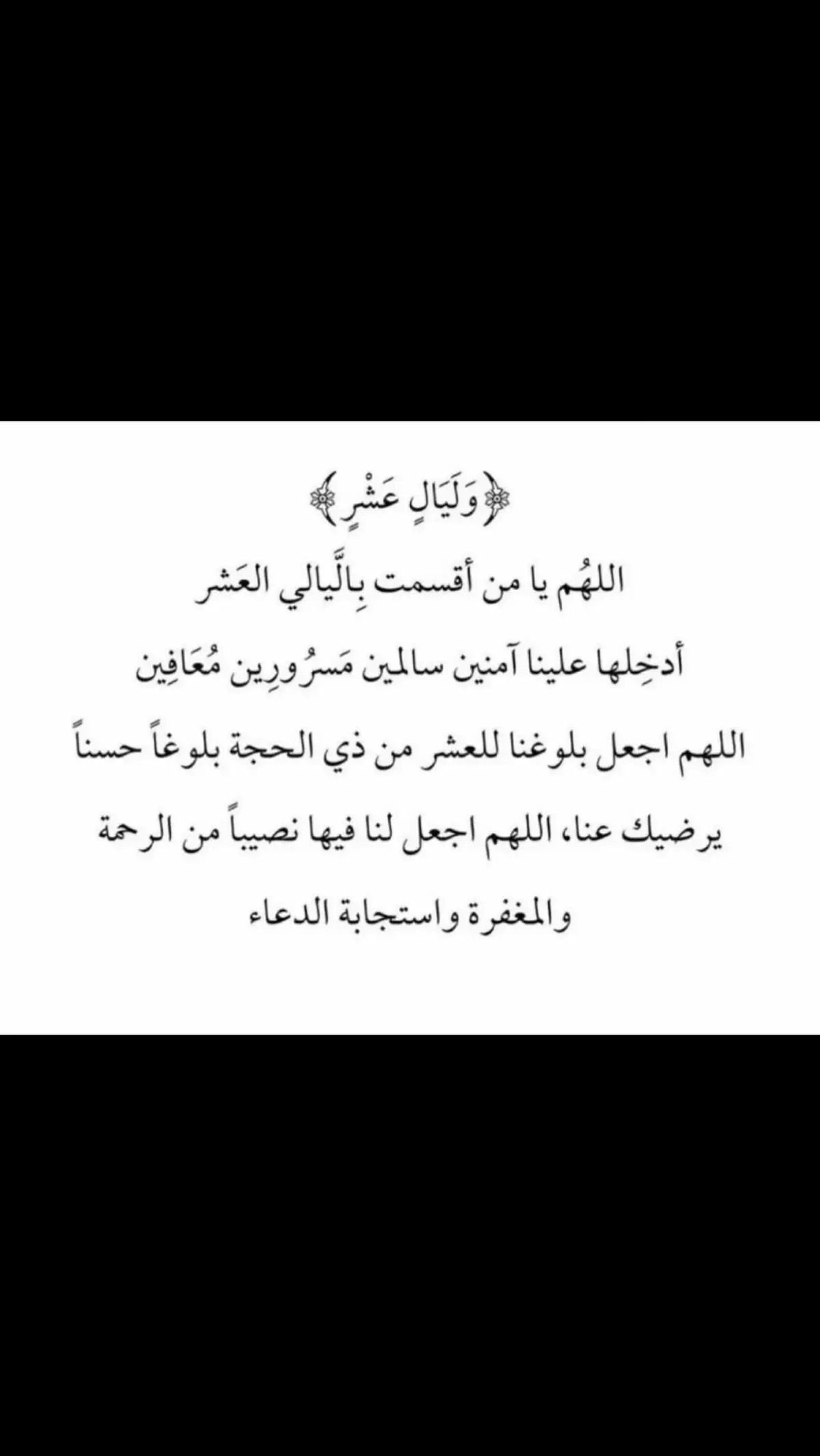 #اكسبلو #ترند_تيك_توك_مشاهير🧿❤️🔥اكسبلور #ترند_تيك_توك 