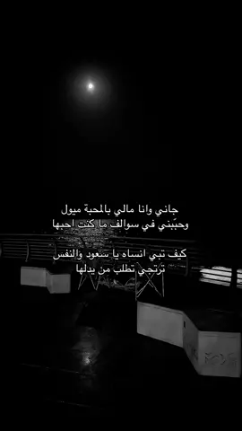 وشلونن؟#اكسبلور#fyp 