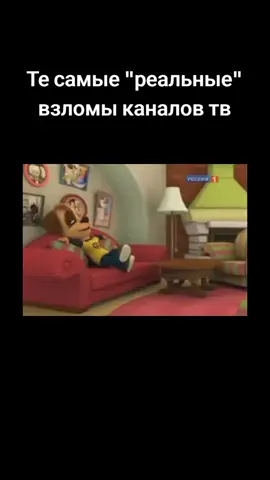 подписывайтесь на мой ток: Миш Шиш Лор #мишшиш414 #аналоговыйхоррор #каналы #монтаж #черника 