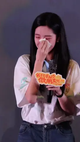 Last day of road show, She can’t stop crying 😭 #sabrinazhuang #ZhuangDafei #庄达菲 #BeMyFriend #我才不要和你做朋友呢 