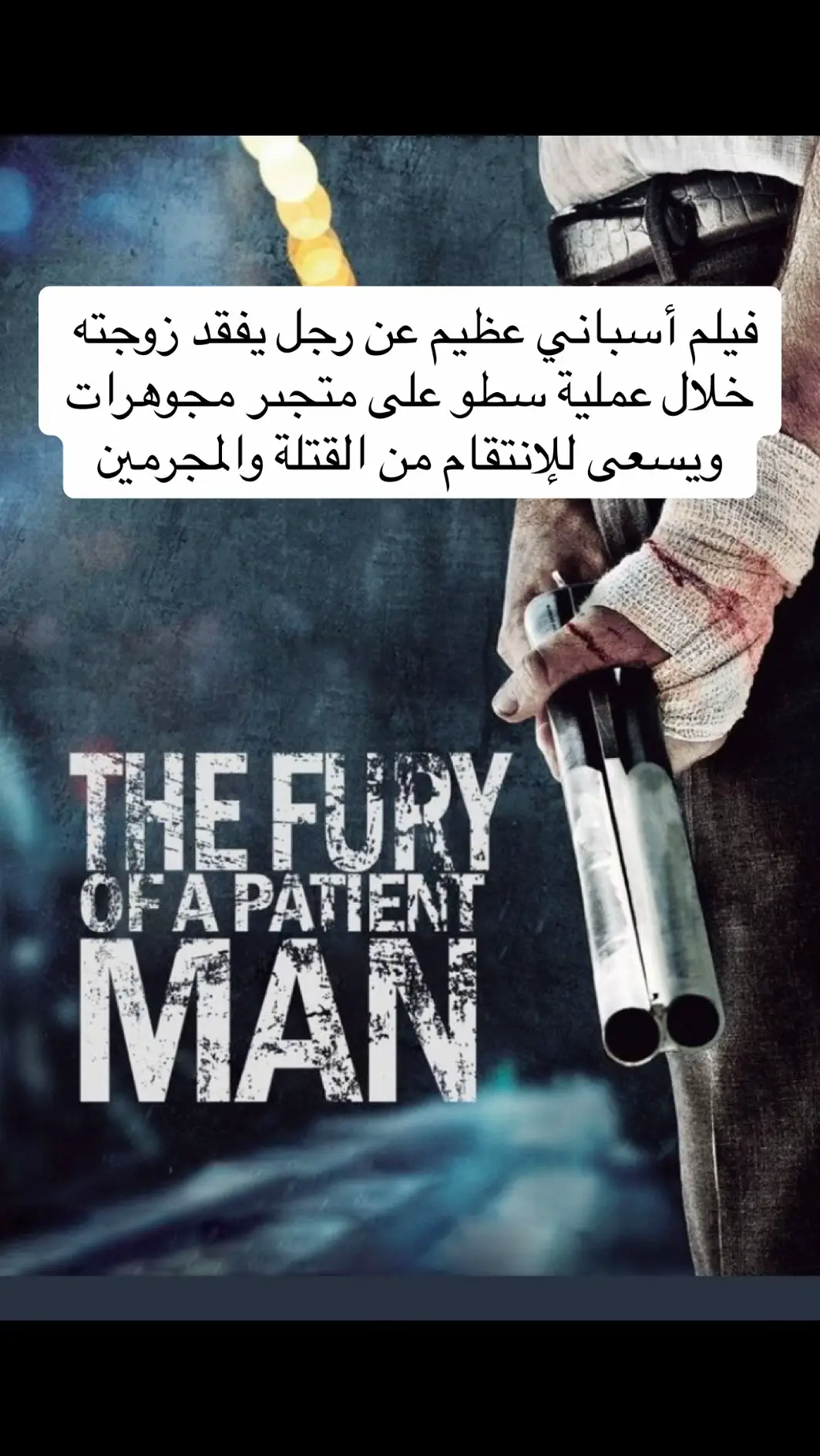 #افلام #افلام_اجنبية #movie #action 