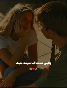 حد يطلع الاغنيه من دماغي 😩❤️ #قابلت_كتير #قابلت_كتير_وخوفت🥺 #fypage #fypシ゚ #الريتش❤️⚡واقع #foryou #faresreda121 #منشن_للي_تحبه 