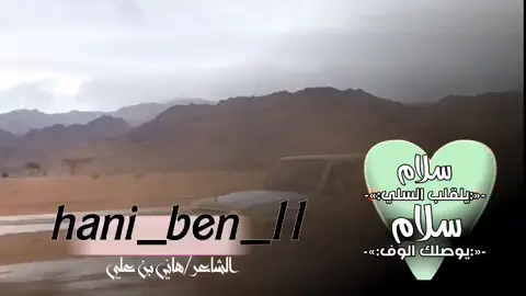 احساس يضويني غريب        والفكر مايعرف وقوف #هاني_بن_علي #اكسبلور #كسبلور_exp #جديد #الشعب_الصيني_ماله_حل 
