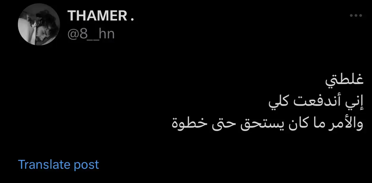 : ليه اخاف افقدك 😞😞🥲 ُ.